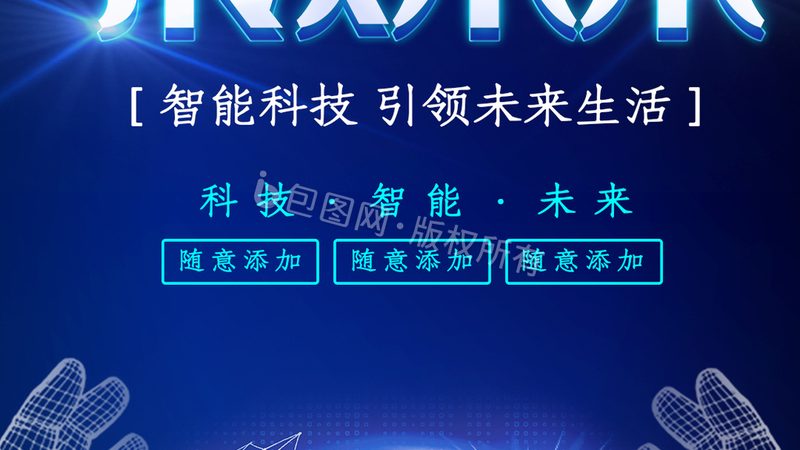 智能客服软件定制开发的五大关键要素